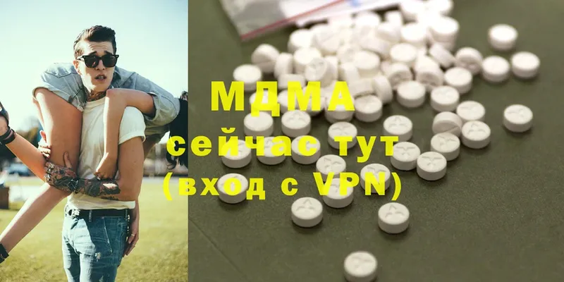 MDMA молли  наркота  Чегем 