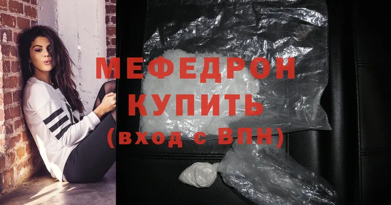 магазин продажи наркотиков  Чегем  ОМГ ОМГ как зайти  Меф mephedrone 